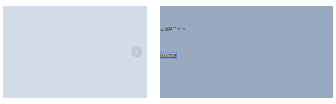解决element-ui中carousel走马灯Tab键的问题_爪蛙没有爪的博客-程序员 