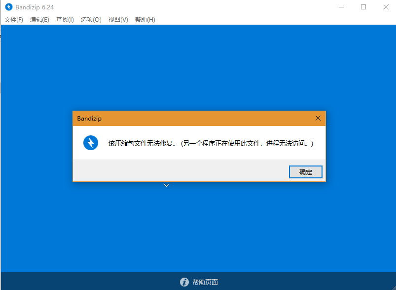maven运行tomcat7run时报 Unable to process Jar entry [moduleinfo.class