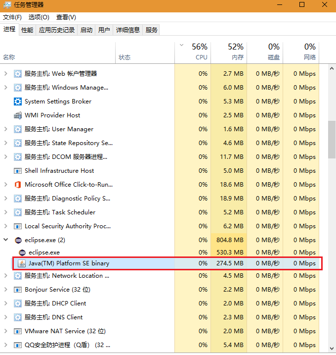 maven运行tomcat7run时报 Unable to process Jar entry [moduleinfo.class