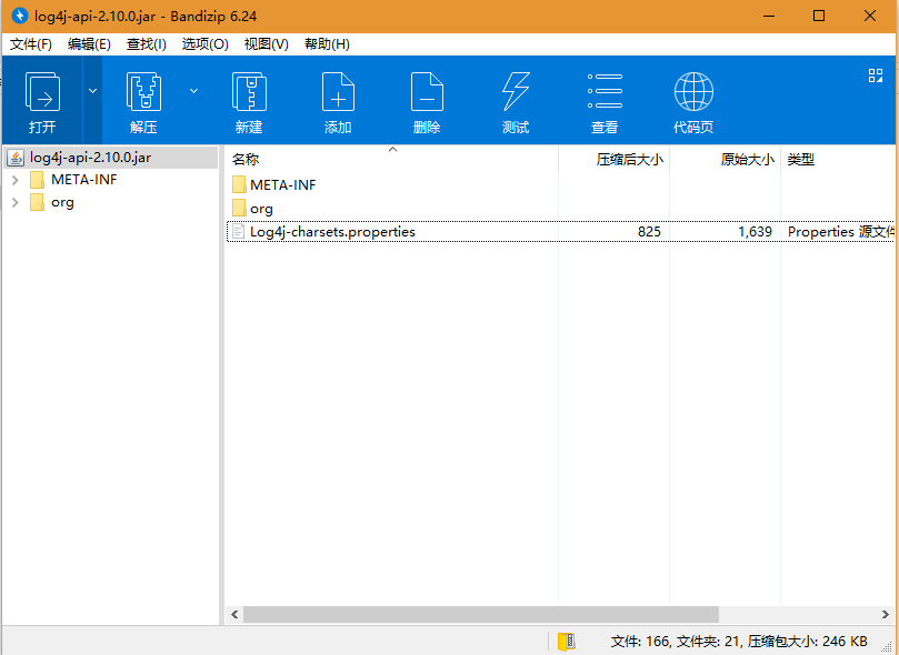 maven运行tomcat7run时报 Unable to process Jar entry [moduleinfo.class