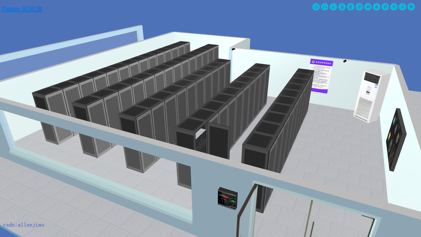 Web 3D机房，智能数字机房HTML5 WebGL(ThreeJS)匠心打造「建议收藏」
