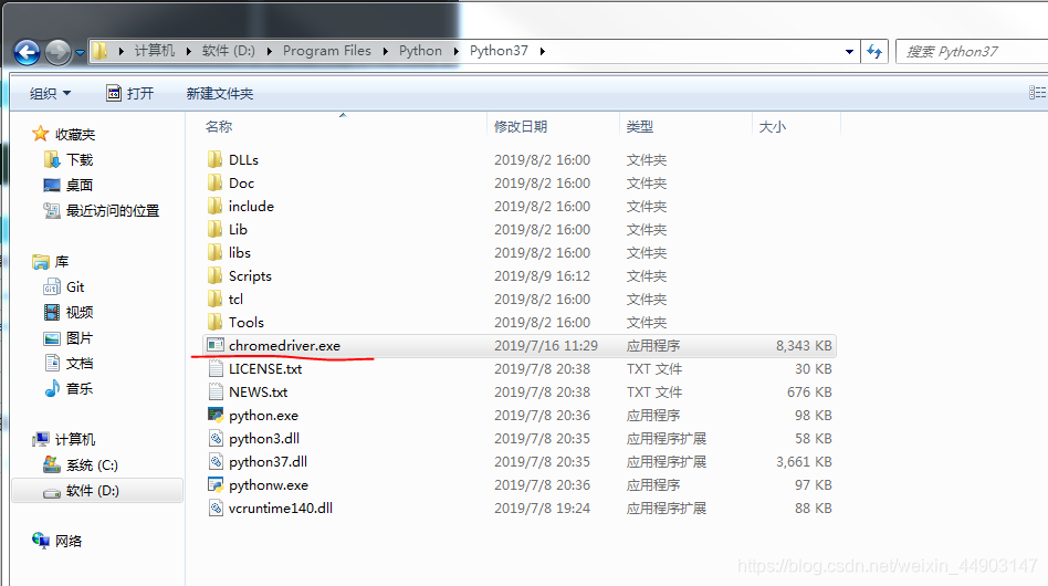 如何登陆QQ邮箱网页版 watermark,type_ZmFuZ3poZW5naGVpdGk,shadow_10,text_aHR0cHM6Ly9ibG9nLmNzZG4ubmV0L3dlaXhpbl80NDkwMzE0Nw==,size_16,color_FFFFFF,t_70