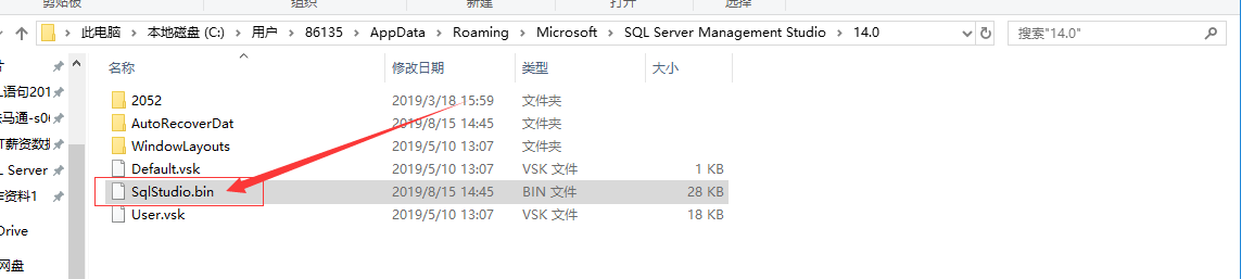 sqlstudio download