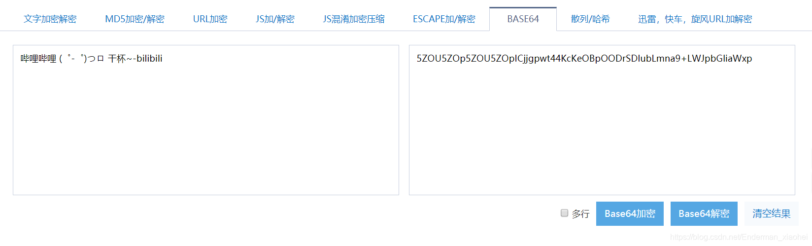 Python 简易实现 base64 编码_python base64-CSDN博客