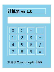 js正则，js正则表达式匹配指定字符串