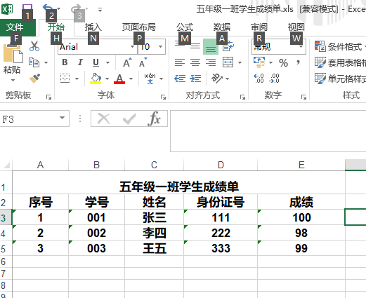 JAVA使用POI(XSSFWORKBOOK)读取EXCEL文件过程解析-Finclip