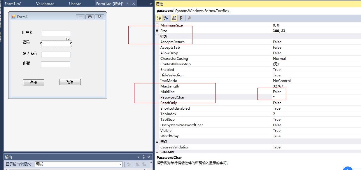 C#窗体中的textBox怎么设置为密码框[通俗易懂]