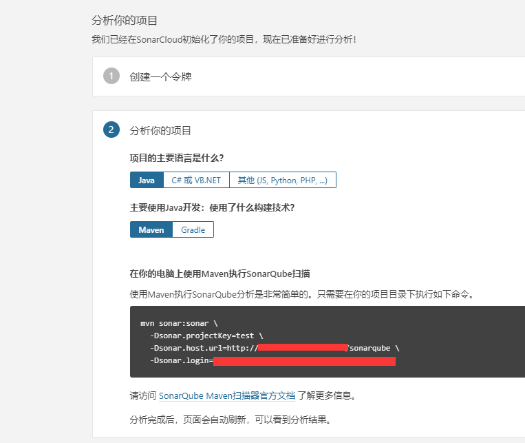 CentOS7下sonarqube7.7+ Sonar-scanner4.0+Jenkins（shell脚本）_sonar-scanner ...