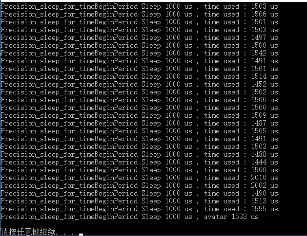 Windows几种sleep精度的测试，结果基于微秒_windows sleep-CSDN博客