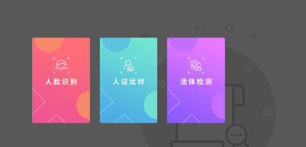 android 人脸识别 watermark,type_ZmFuZ3poZW5naGVpdGk,shadow_10,text_aHR0cHM6Ly9ibG9nLmNzZG4ubmV0L3lrdzIyMzM=,size_16,color_FFFFFF,t_70