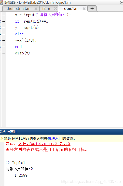 MATLAB程序流程控制_慢熟的孩子的博客-CSDN博客_matlab流程图