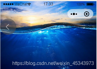 小程序