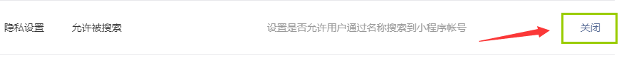 小程序