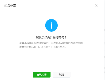 小程序