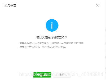 小程序
