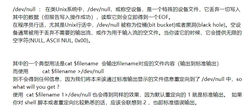 shell编程-条件判断-case