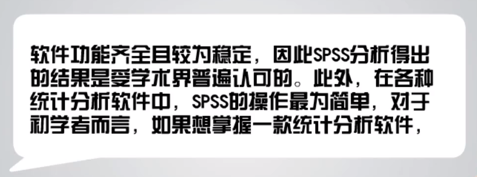 SPSS
