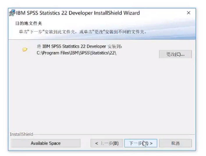 点击下一步