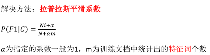 贝叶斯公式简单解释及其运用