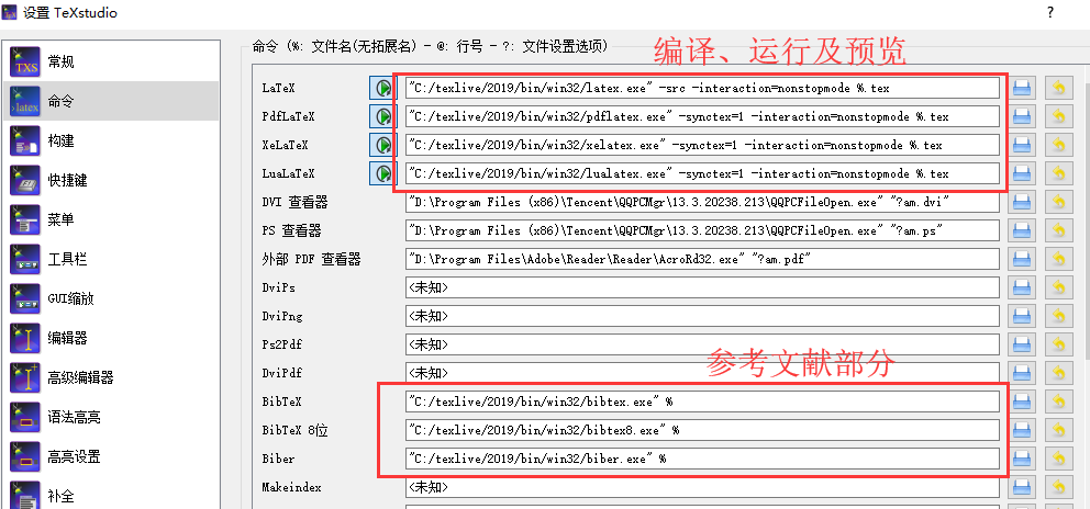 用LaTeX给期刊投稿——以AMS模板为例_ams latex-CSDN博客