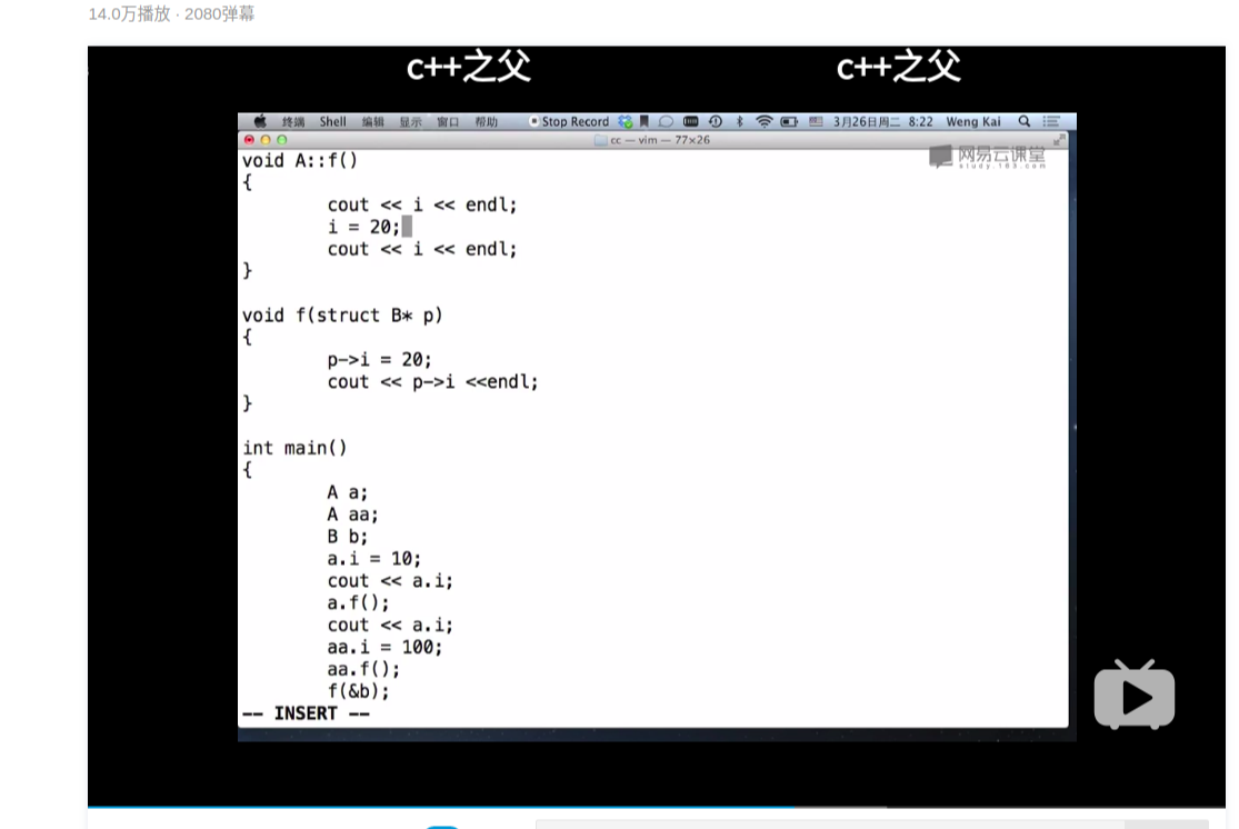 c++ 浙大翁恺老师 面向对象程序设计听课笔记收录（七）(八)成员变量与成员变量的秘密