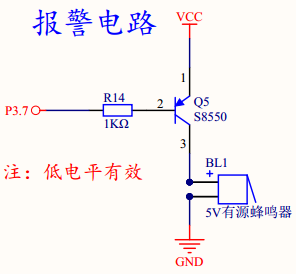 报警电路图