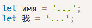 JavaScript学习（二）基础知识 变量 常量 数据类型