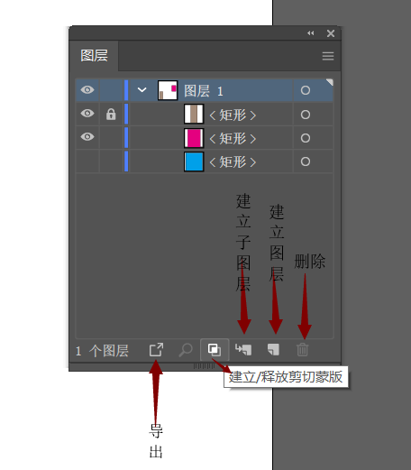 AI——六（图层、蒙版）_ai图层蒙版-CSDN博客