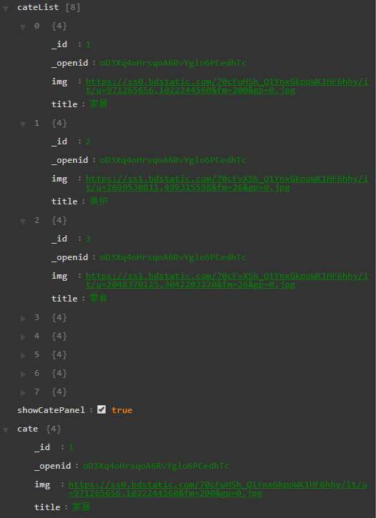 vue】使用v-model双向绑定数据，改变一个data导致多个data同时改变_v