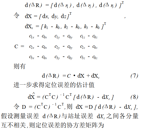 时差简谱_时差七小时