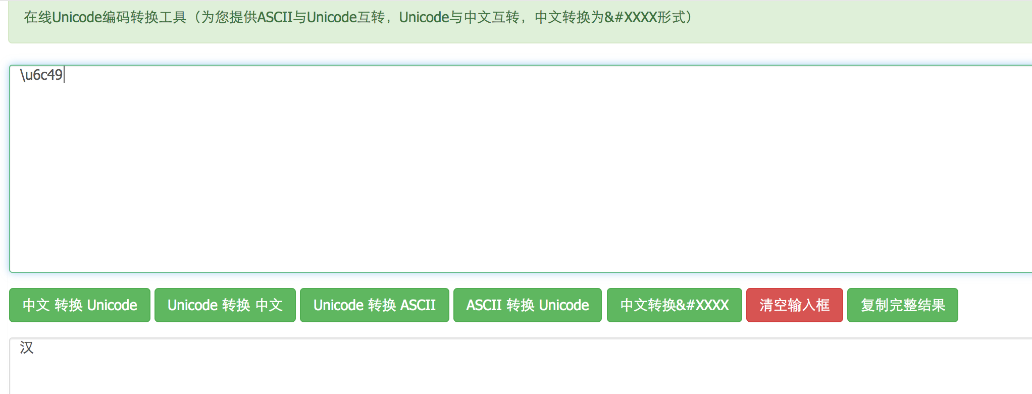 StringUtils.toCodePoint(str)方法分析_stringutils.tocodepointsCSDN博客