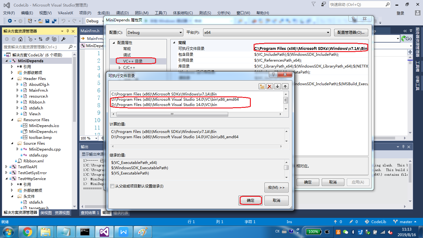 VS2015使用WTL库的ribbon风格界面的注意事项_wtl ribbon-CSDN博客
