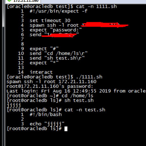 Linux Shell expect 自动切换用户，自动输入密码，执行命令_expect spawn 怎么自动切换用户CSDN博客