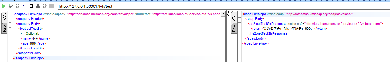 （SpringCloud中的WebService）SpringBoot整合CXF——服务端_springcloud cxf-CSDN博客
