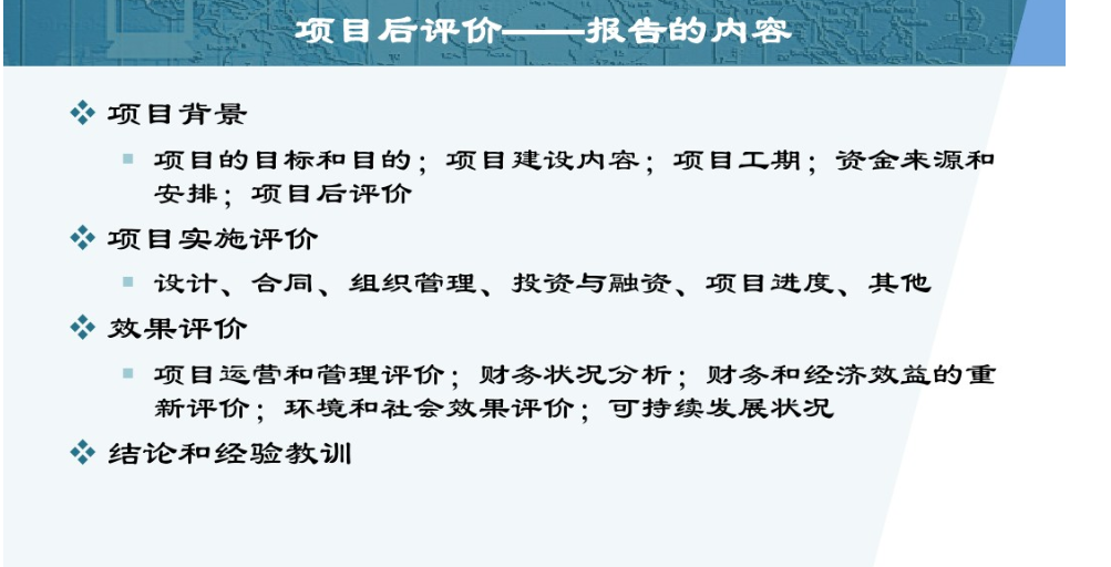 项目管理的5个过程