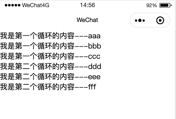 微信小程序—for循环包括自定义for循环中的item和index（图文）