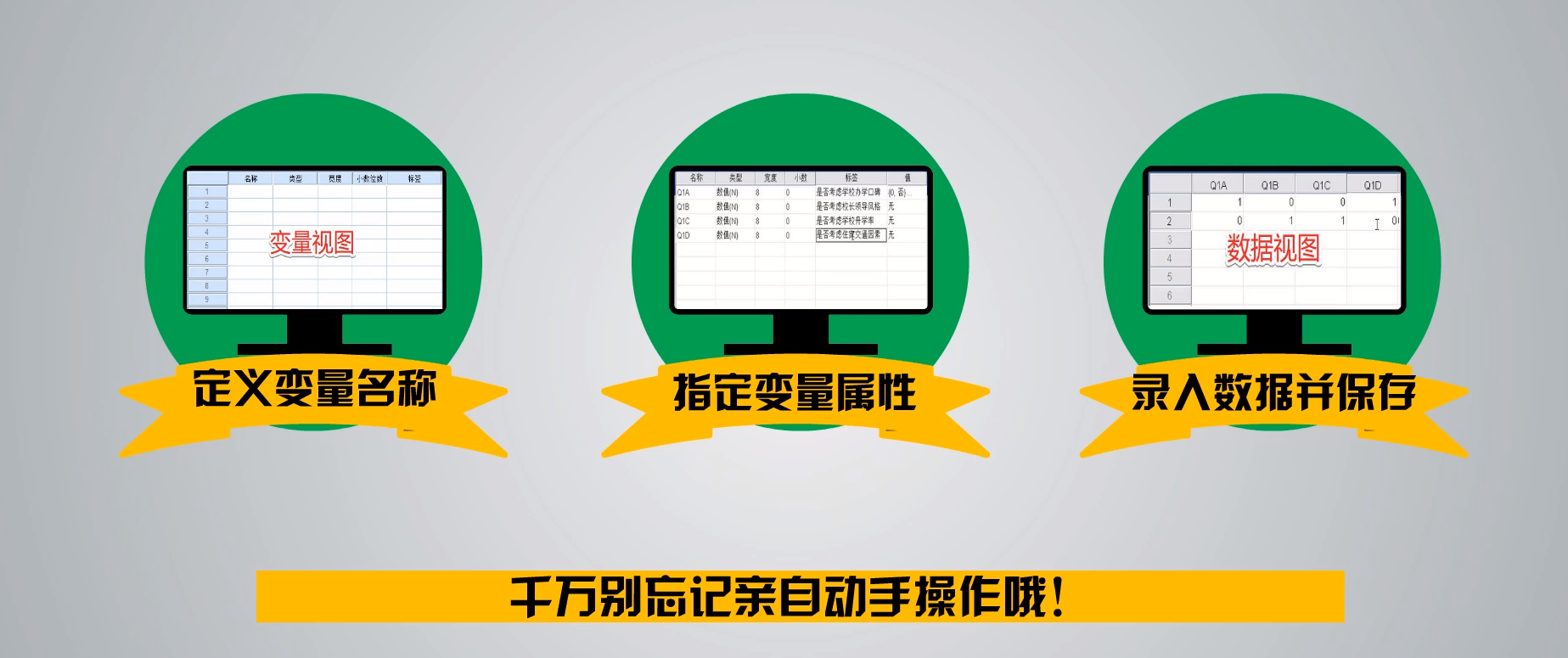总结