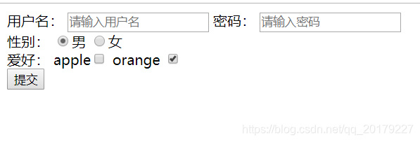 表单提交演示