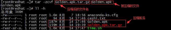 Linux压缩打包命令——tar、zip、unzip