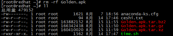 Linux压缩打包命令——tar、zip、unzip