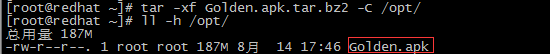 Linux压缩打包命令——tar、zip、unzip