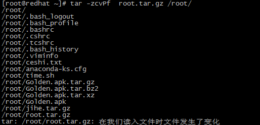 Linux压缩打包命令——tar、zip、unzip
