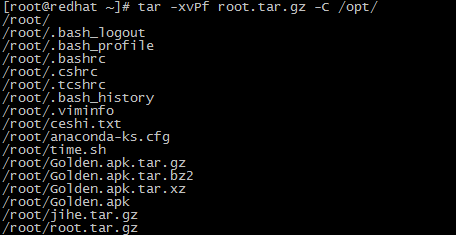Linux压缩打包命令——tar、zip、unzip