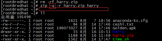 Linux压缩打包命令——tar、zip、unzip