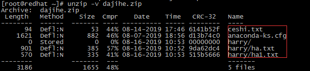 Linux压缩打包命令——tar、zip、unzip