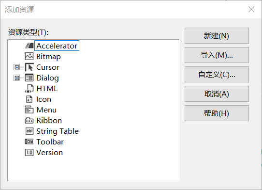 Win32设计图标、光标样式和窗口标题（简单易懂）_win32窗口标题只显示第一个字-CSDN博客
