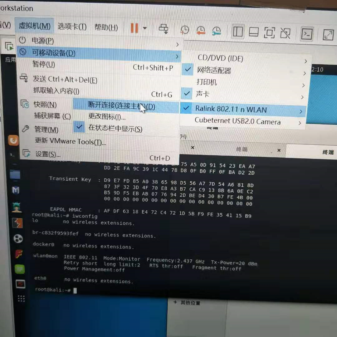 爆破wifi密码沙雕记录 Highgerm S Free Time Csdn博客
