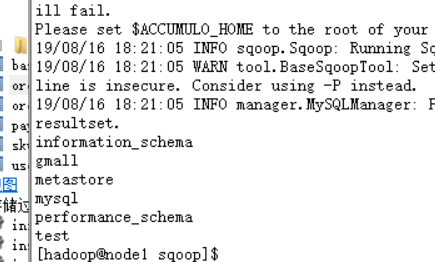 电商数仓项目 Csdn