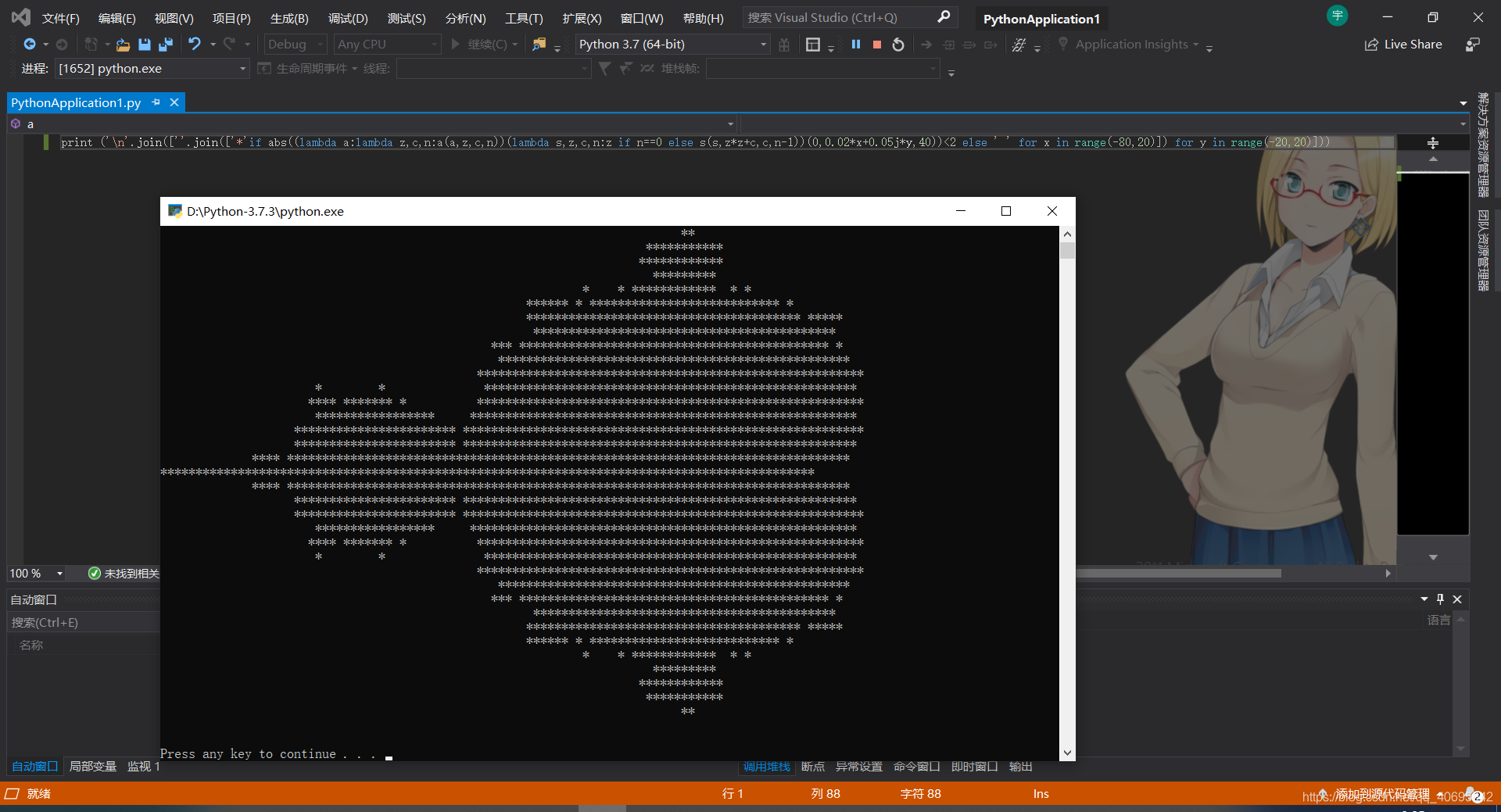 神奇的Python-实现曼德布洛特(Mandelbrot)集合(一行代码，matplotlib numpy，tensorflow)分别实现_曼德博罗 pycharm-CSDN博客