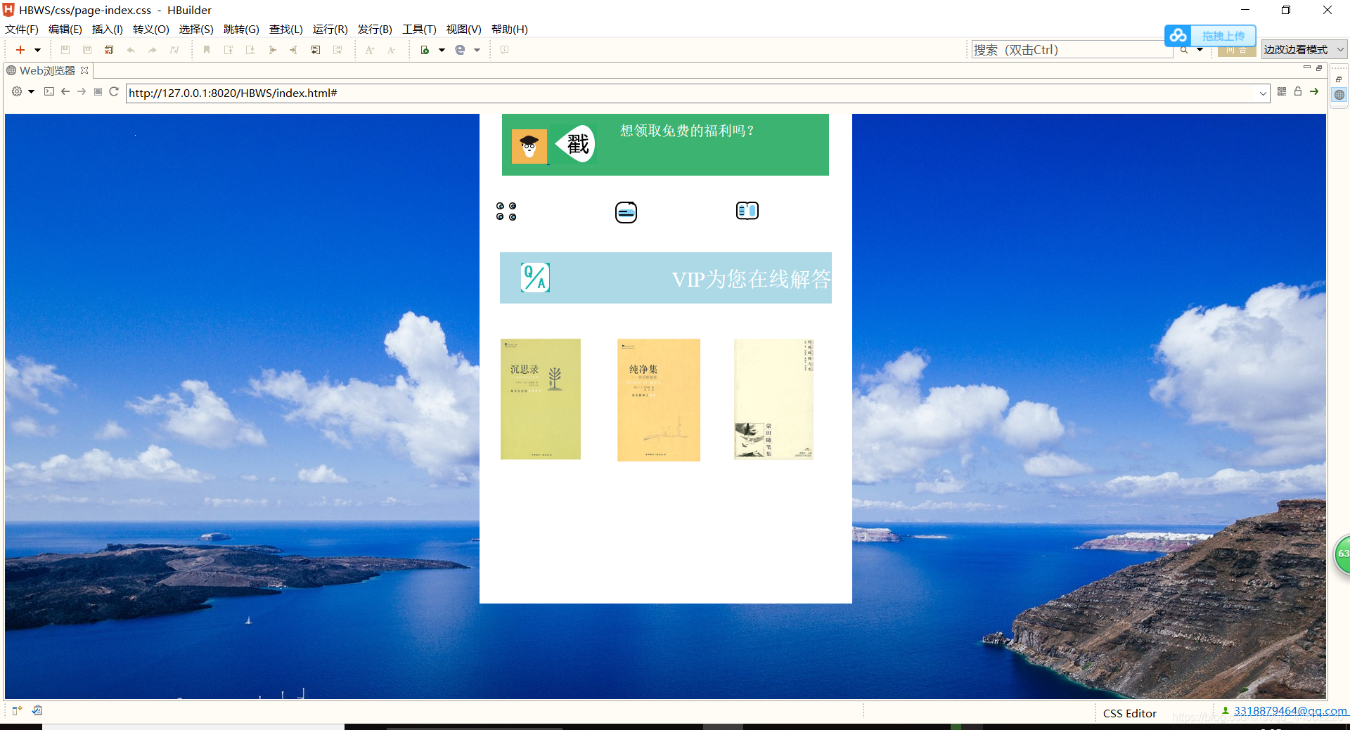 最简单的网站制作 watermark,type_ZmFuZ3poZW5naGVpdGk,shadow_10,text_aHR0cHM6Ly9ibG9nLmNzZG4ubmV0L3FxXzQ0NjAyMjIw,size_16,color_FFFFFF,t_70